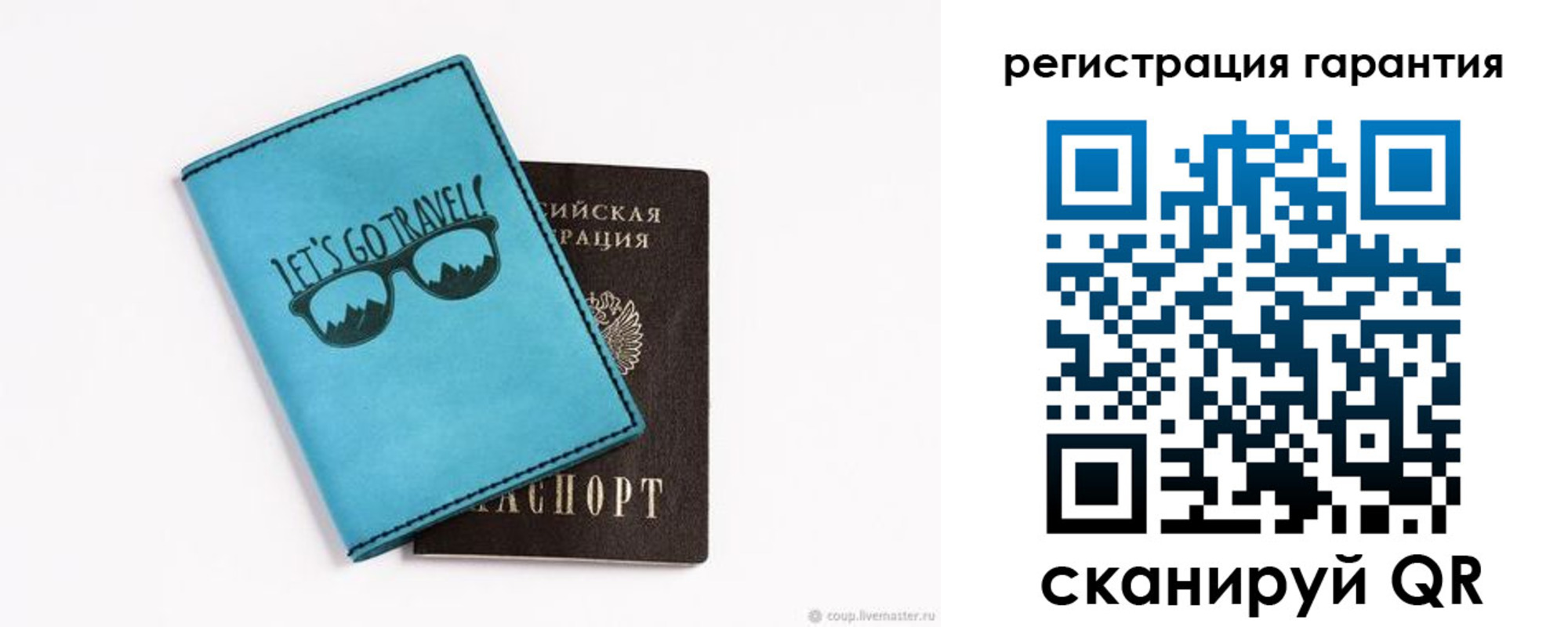 прописка в квартире в Медвежьегорске