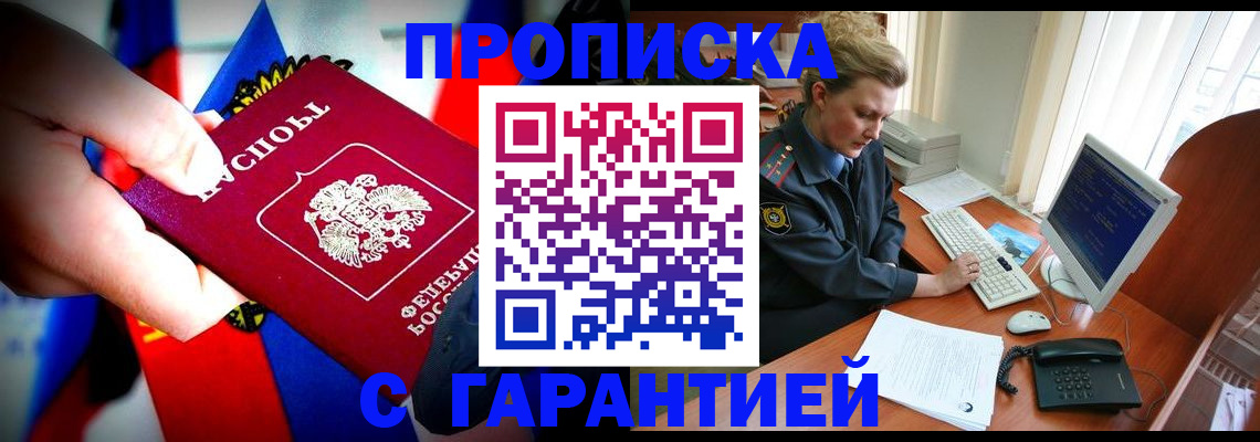 регистрация для дет. сада в Медвежьегорске